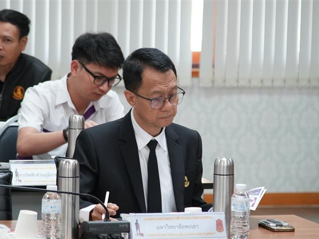 มหาวิทยาลัยพะเยา