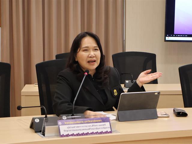 การประชุมปฐมนิเทศบุคลากรใหม่ พนักงานมหาวิทยาลัยสายสนับสนุน วิทยาลัยการจัดการ มหาวิทยาลัยพะเยา 