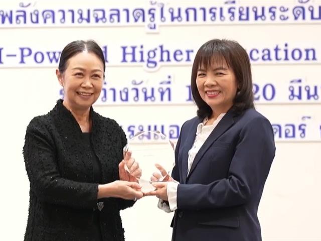 มหาวิทยาลัยพะเยา