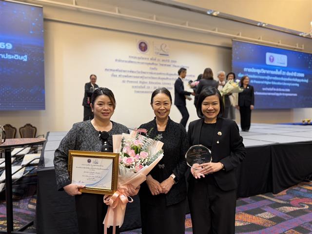 มหาวิทยาลัยพะเยา