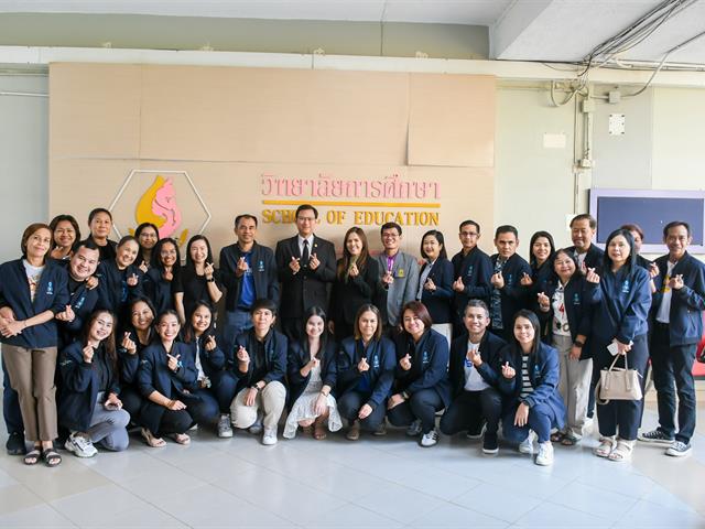 วิทยาลัยการศึกษา ต้อนรับคณะศึกษาดูงานระบบการบริหารจัดการสำนักงานคณะ จากคณะศึกษาศาสตร์ มหาวิทยาลัยทักษิณ