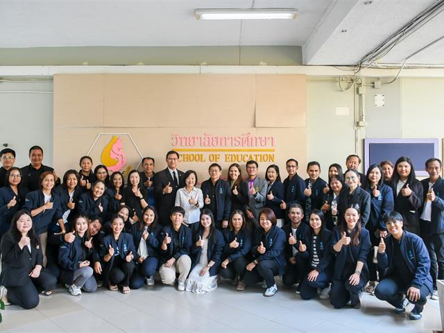 วิทยาลัยการศึกษา ต้อนรับคณะศึกษาดูงานระบบการบริหารจัดการสำนักงานคณะ จากคณะศึกษาศาสตร์ มหาวิทยาลัยทักษิณ