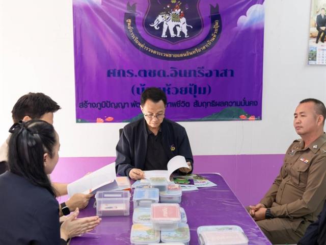 คณะศิลปศาสตร์เข้าร่วม UP CSV สู่ปีที่ 8 ในโครงการพัฒนาเพื่อสนองพระราชดำริ สมเด็จพระกนิษฐาธิราชเจ้า กรมสมเด็จพระเทพรัตนราชสุดาฯ สยามบรมราชกุมารี และเฉลิมฉลองครบรอบ 16 ปี มหาวิทยาลัยพะเยา