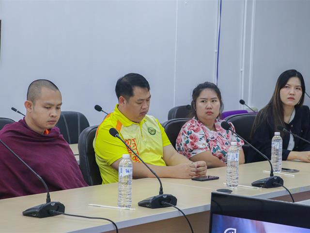 คณะรัฐศาสตร์และสังคมศาสตร์ 