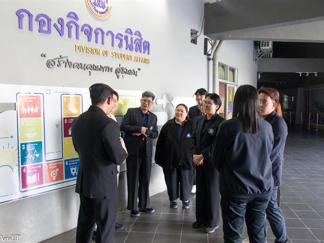 รองคณบดีฝ่ายคุณภาพนิสิตคณะศิลปศาสตร์ ร่วมต้อนรับคณะศึกษาดูงานจากมหาวิทยาลัยพายัพ พร้อมนำเสนอการดำเนินงานของเครือข่ายภายใน “Mental Health Best Practice” คณะศิลปศาสตร์