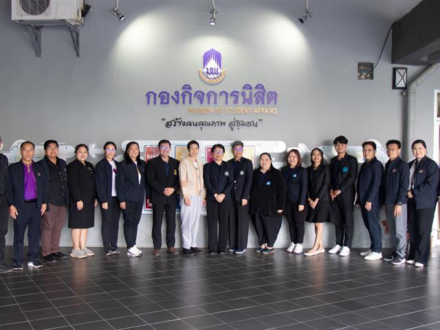 รองคณบดีฝ่ายคุณภาพนิสิตคณะศิลปศาสตร์ ร่วมต้อนรับคณะศึกษาดูงานจากมหาวิทยาลัยพายัพ พร้อมนำเสนอการดำเนินงานของเครือข่ายภายใน “Mental Health Best Practice” คณะศิลปศาสตร์