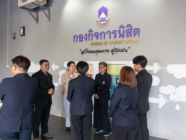 รองคณบดีฝ่ายคุณภาพนิสิตคณะศิลปศาสตร์ ร่วมต้อนรับคณะศึกษาดูงานจากมหาวิทยาลัยพายัพ พร้อมนำเสนอการดำเนินงานของเครือข่ายภายใน “Mental Health Best Practice” คณะศิลปศาสตร์