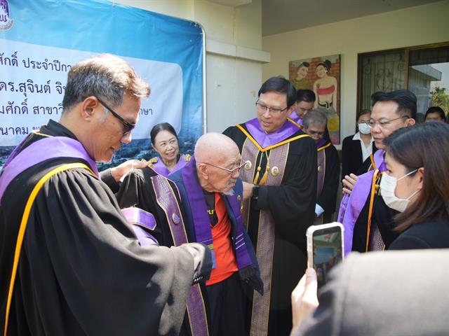 มหาวิทยาลัยพะเยา