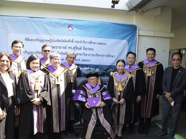 มหาวิทยาลัยพะเยา