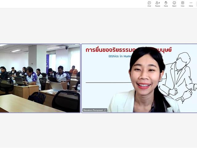 วิทยาลัยการจัดการ จัดกิจกรรมอบรมเชิงวิชาการ การพัฒนาองค์ความรู้ด้านจริยธรรมการวิจัยในมนุษย์ สำหรับนิสิตระดับบัณฑิตศึกษา
