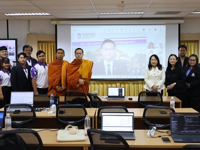 วิทยาลัยการจัดการ จัดกิจกรรมอบรมเชิงวิชาการ การพัฒนาองค์ความรู้ด้านจริยธรรมการวิจัยในมนุษย์ สำหรับนิสิตระดับบัณฑิตศึกษา