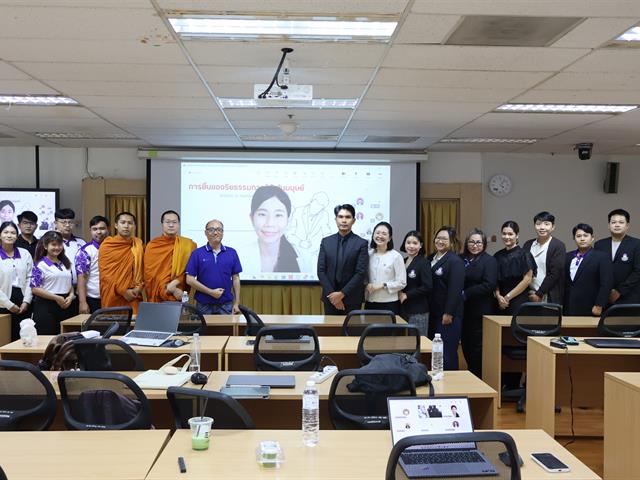 วิทยาลัยการจัดการ จัดกิจกรรมอบรมเชิงวิชาการ การพัฒนาองค์ความรู้ด้านจริยธรรมการวิจัยในมนุษย์ สำหรับนิสิตระดับบัณฑิตศึกษา