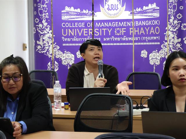 วิทยาลัยการจัดการ จัดกิจกรรมอบรมเชิงวิชาการ การพัฒนาองค์ความรู้ด้านจริยธรรมการวิจัยในมนุษย์ สำหรับนิสิตระดับบัณฑิตศึกษา