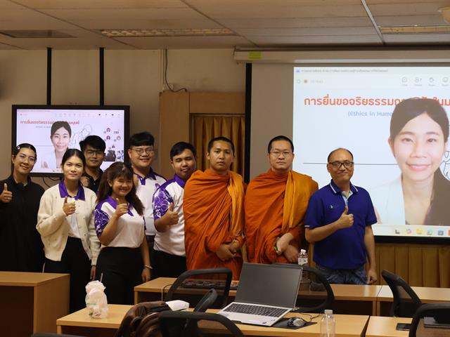 วิทยาลัยการจัดการ จัดกิจกรรมอบรมเชิงวิชาการ การพัฒนาองค์ความรู้ด้านจริยธรรมการวิจัยในมนุษย์ สำหรับนิสิตระดับบัณฑิตศึกษา