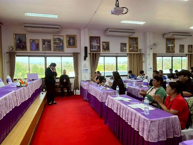 เสริมสร้างความรู้กฎหมาย