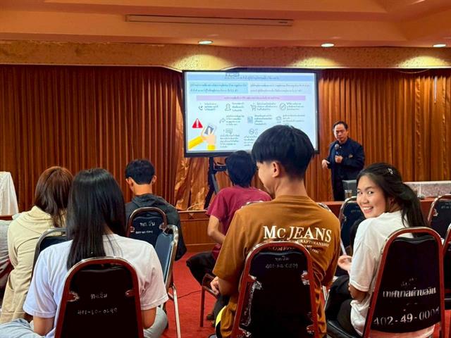 เสริมสร้างความรู้กฎหมาย