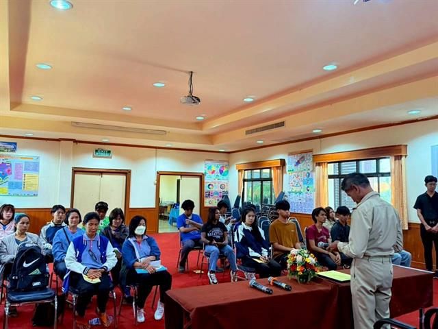 เสริมสร้างความรู้กฎหมาย