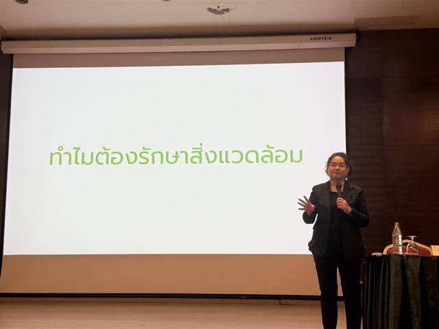 วิทยาลัยการจัดการ เตรียมความพร้อมสู่การประเมินสำนักงานสีเขียว (Green Office) ณ คณะแพทยศาสตร์  มหาวิทยาลัยศรีนครินทรวิโรฒ องครักษ์ จังหวัดนครนายก 