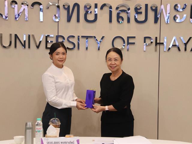 คณะกรรมการส่งเสริม