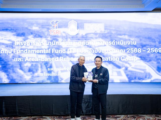 มหาวิทยาลัยพะเยา