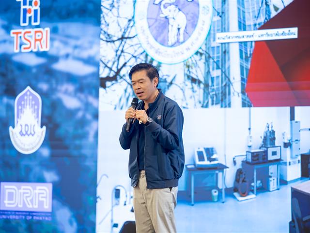 มหาวิทยาลัยพะเยา