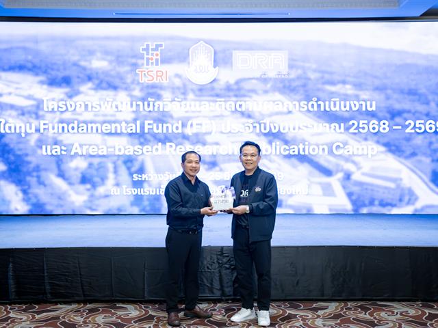 มหาวิทยาลัยพะเยา