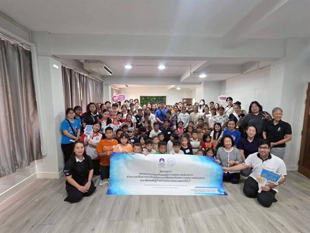  คณะทันตแพทยศาสตร์ มหาวิทยาลัยพะเยา ยกระดับการส่งเสริมสุขภาพช่องปากเพื่อสู่ความเป็นศูนย์กลางทางด้านการส่งเสริมสุขภาพช่องปากแบบเชิงรุก 