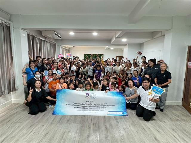  คณะทันตแพทยศาสตร์ มหาวิทยาลัยพะเยา ยกระดับการส่งเสริมสุขภาพช่องปากเพื่อสู่ความเป็นศูนย์กลางทางด้านการส่งเสริมสุขภาพช่องปากแบบเชิงรุก 