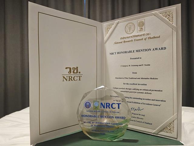 วิจัยและนวัตกรรมพัฒนาเศรษฐกิจสังคม และชุมชน เน้นการผลิตงานวิจัยที่มีคุณภาพและนวัตกรรมที่ตอบโจทย์การพัฒนาพื้นที่และสังคม สร้างมูลค่าเพิ่มทางเศรษฐกิจและยกระดับคุณภาพชีวิตของประชาชนในทุกระดับ