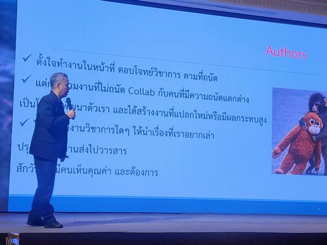 คณะหัวหน้าโครงการวิจัยคณะศิลปศาสตร์ เข้าร่วมโครงการพัฒนานักวิจัยและติดตามผลการดำเนินงานภายใต้ทุนวิจัย Fundamental Fund (FF) และกิจกรรม research camp