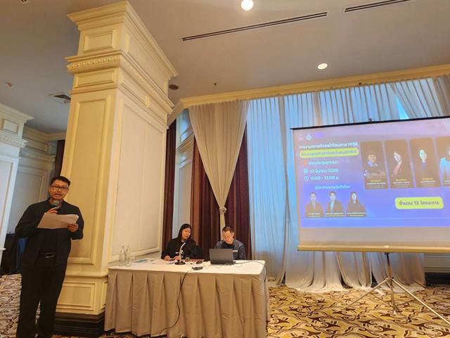 คณะหัวหน้าโครงการวิจัยคณะศิลปศาสตร์ เข้าร่วมโครงการพัฒนานักวิจัยและติดตามผลการดำเนินงานภายใต้ทุนวิจัย Fundamental Fund (FF) และกิจกรรม research camp