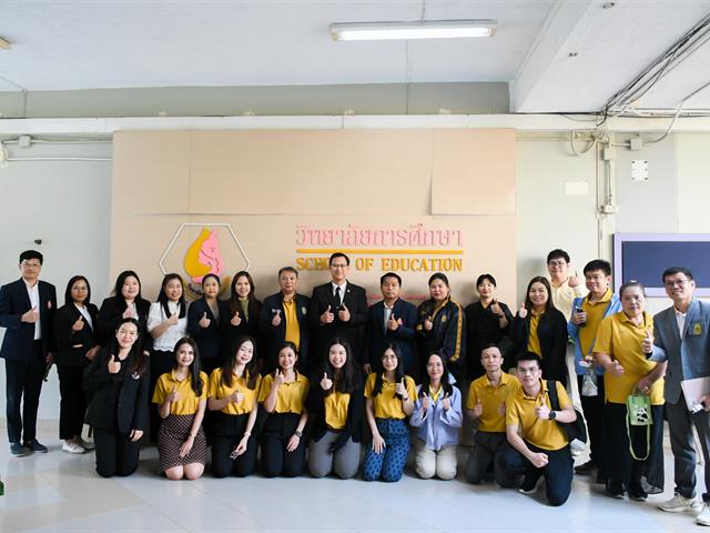 วิทยาลัยการศึกษา ต้อนรับคณะศึกษาดูงานด้านงานฝึกประสบการณ์วิชาชีพทางการศึกษา จากคณะครุศาสตร์ มหาวิทยาลัยราชภัฏอุดรธานี