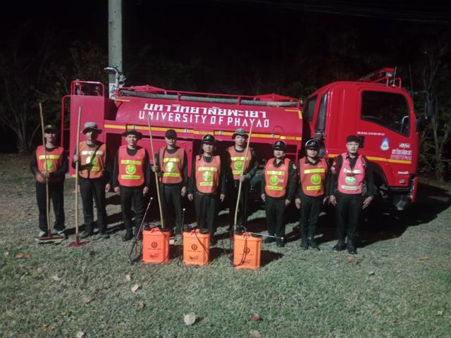 กองอาคารสถานที่ มหาวิทยาลัยพะเยา