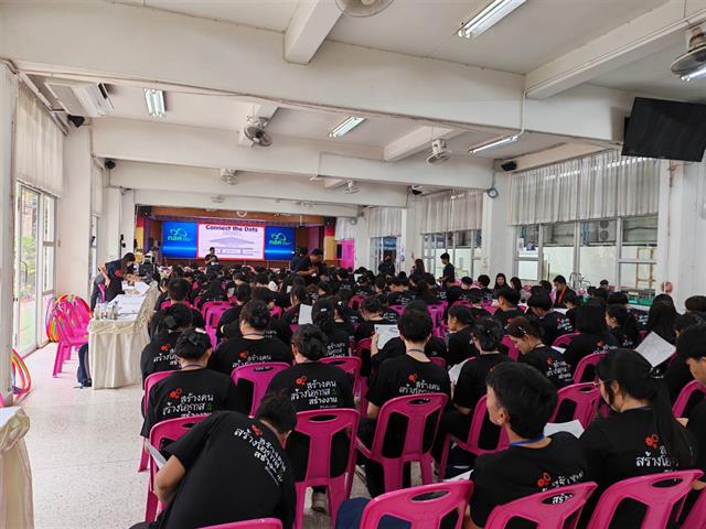 กิจกรรมปัจฉิมนิเทศ “สร้างคน สร้างโอกาส สร้างงาน กับทุนนวัตกรรมสายอาชีพชั้นสูง” ร่วมกับกองทุนเพื่อความเสมอภาคทางการศึกษา (กสศ.) ประจำปีการศึกษา 2568