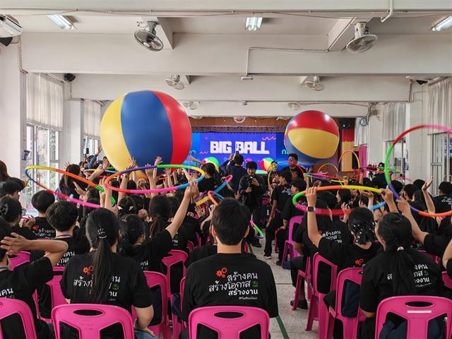 กิจกรรมปัจฉิมนิเทศ “สร้างคน สร้างโอกาส สร้างงาน กับทุนนวัตกรรมสายอาชีพชั้นสูง” ร่วมกับกองทุนเพื่อความเสมอภาคทางการศึกษา (กสศ.) ประจำปีการศึกษา 2568