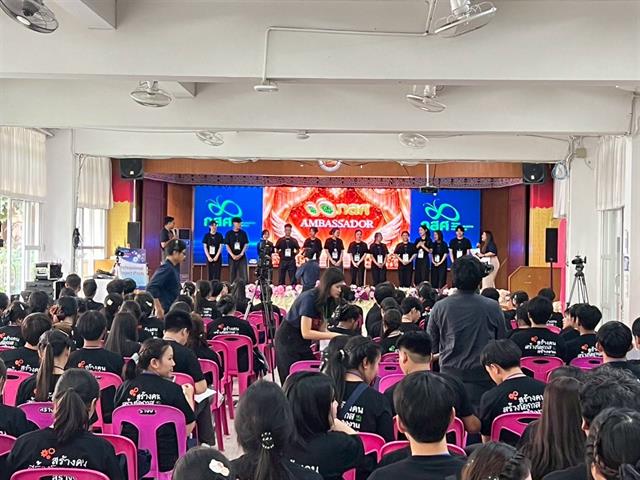 กิจกรรมปัจฉิมนิเทศ “สร้างคน สร้างโอกาส สร้างงาน กับทุนนวัตกรรมสายอาชีพชั้นสูง” ร่วมกับกองทุนเพื่อความเสมอภาคทางการศึกษา (กสศ.) ประจำปีการศึกษา 2568