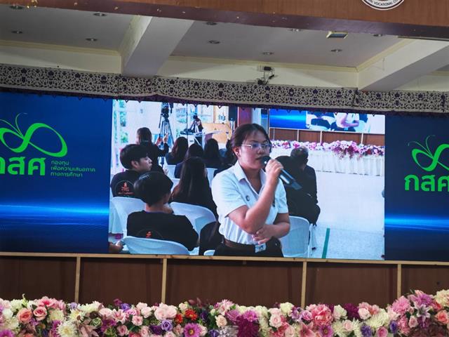 กิจกรรมปัจฉิมนิเทศ “สร้างคน สร้างโอกาส สร้างงาน กับทุนนวัตกรรมสายอาชีพชั้นสูง” ร่วมกับกองทุนเพื่อความเสมอภาคทางการศึกษา (กสศ.) ประจำปีการศึกษา 2568