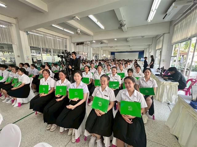 กิจกรรมปัจฉิมนิเทศ “สร้างคน สร้างโอกาส สร้างงาน กับทุนนวัตกรรมสายอาชีพชั้นสูง” ร่วมกับกองทุนเพื่อความเสมอภาคทางการศึกษา (กสศ.) ประจำปีการศึกษา 2568