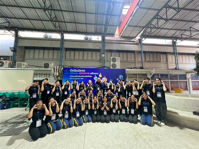 กิจกรรมปัจฉิมนิเทศ “สร้างคน สร้างโอกาส สร้างงาน กับทุนนวัตกรรมสายอาชีพชั้นสูง” ร่วมกับกองทุนเพื่อความเสมอภาคทางการศึกษา (กสศ.) ประจำปีการศึกษา 2568