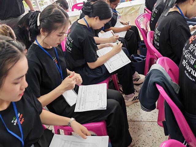 กิจกรรมปัจฉิมนิเทศ “สร้างคน สร้างโอกาส สร้างงาน กับทุนนวัตกรรมสายอาชีพชั้นสูง” ร่วมกับกองทุนเพื่อความเสมอภาคทางการศึกษา (กสศ.) ประจำปีการศึกษา 2568