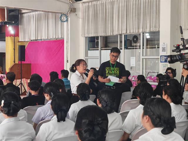 กิจกรรมปัจฉิมนิเทศ “สร้างคน สร้างโอกาส สร้างงาน กับทุนนวัตกรรมสายอาชีพชั้นสูง” ร่วมกับกองทุนเพื่อความเสมอภาคทางการศึกษา (กสศ.) ประจำปีการศึกษา 2568