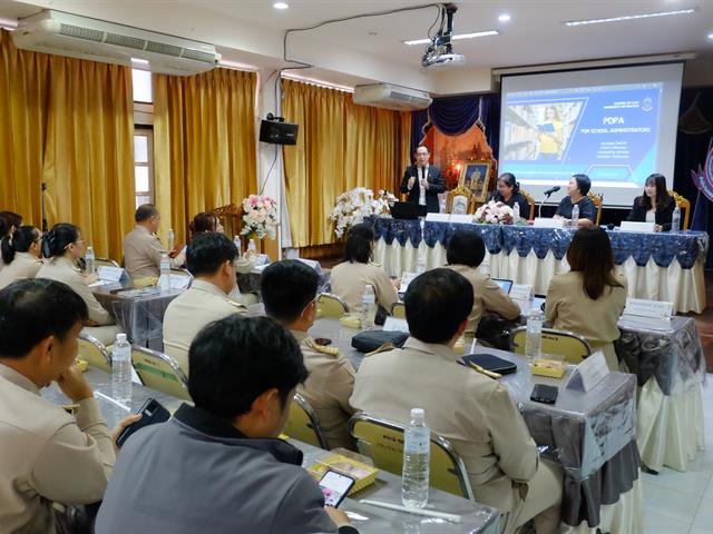 เสริมสร้างความรู้กฎหมาย