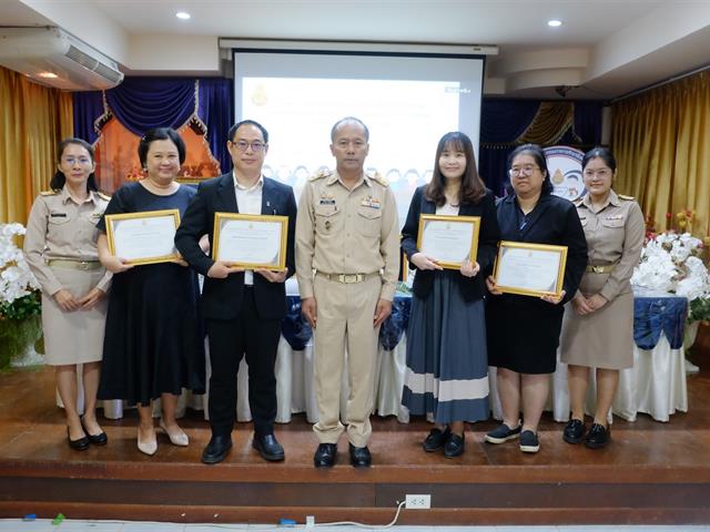 เสริมสร้างความรู้กฎหมาย