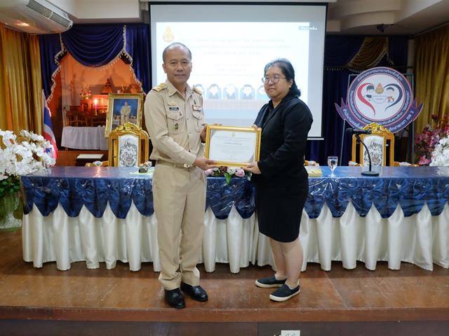 เสริมสร้างความรู้กฎหมาย