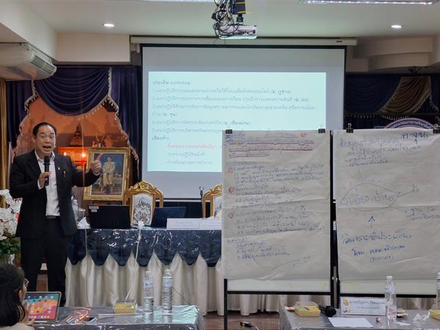 เสริมสร้างความรู้กฎหมาย