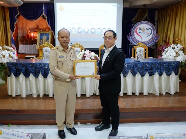 เสริมสร้างความรู้กฎหมาย