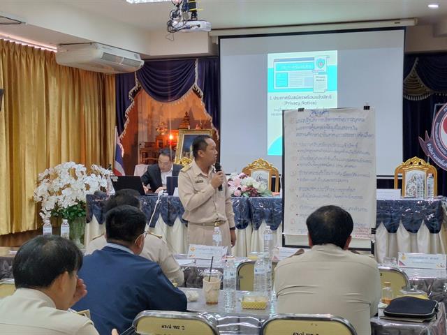 เสริมสร้างความรู้กฎหมาย