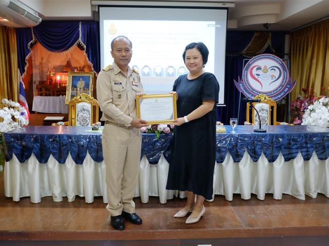 เสริมสร้างความรู้กฎหมาย