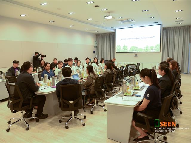 University of Phayao 