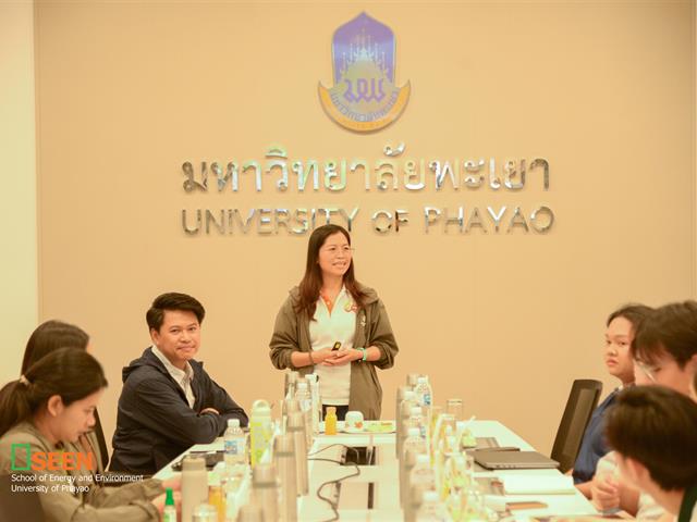 University of Phayao 